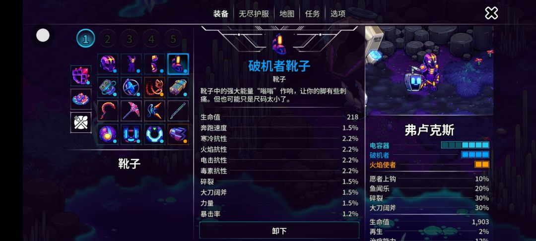 雷电法王 1