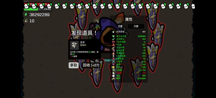好大截图