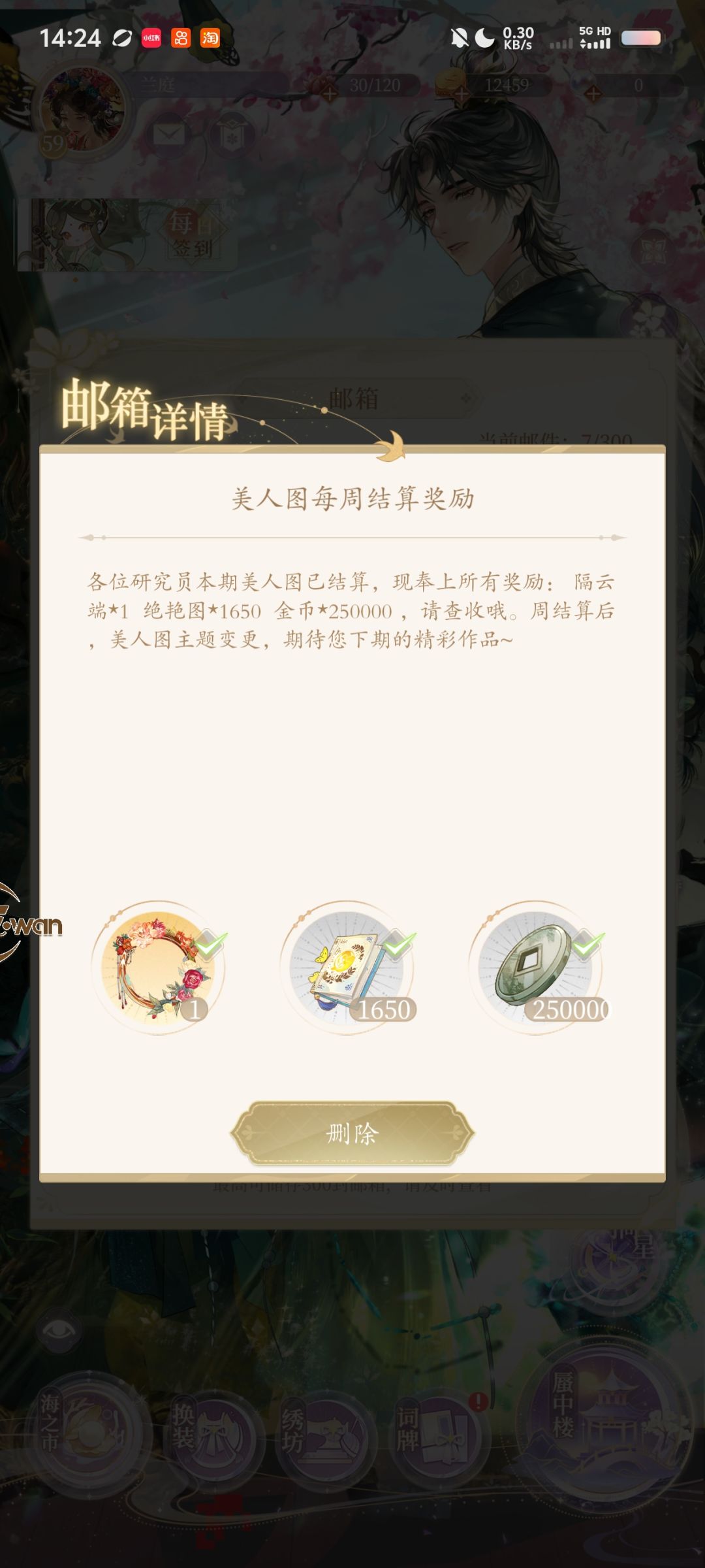 客服呢?客服走人了?几个小时了?不回了? 2