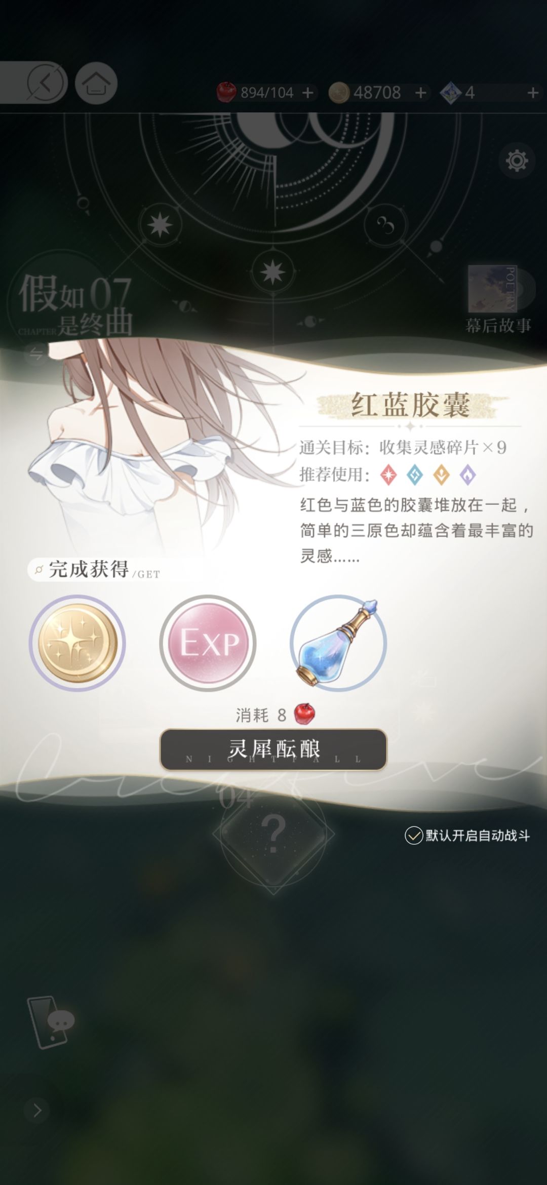妈咪们救救孩子吧 3