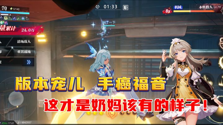 70版本最优改动,镰卫最新加点及65/70技能使用说明,细节满满截图