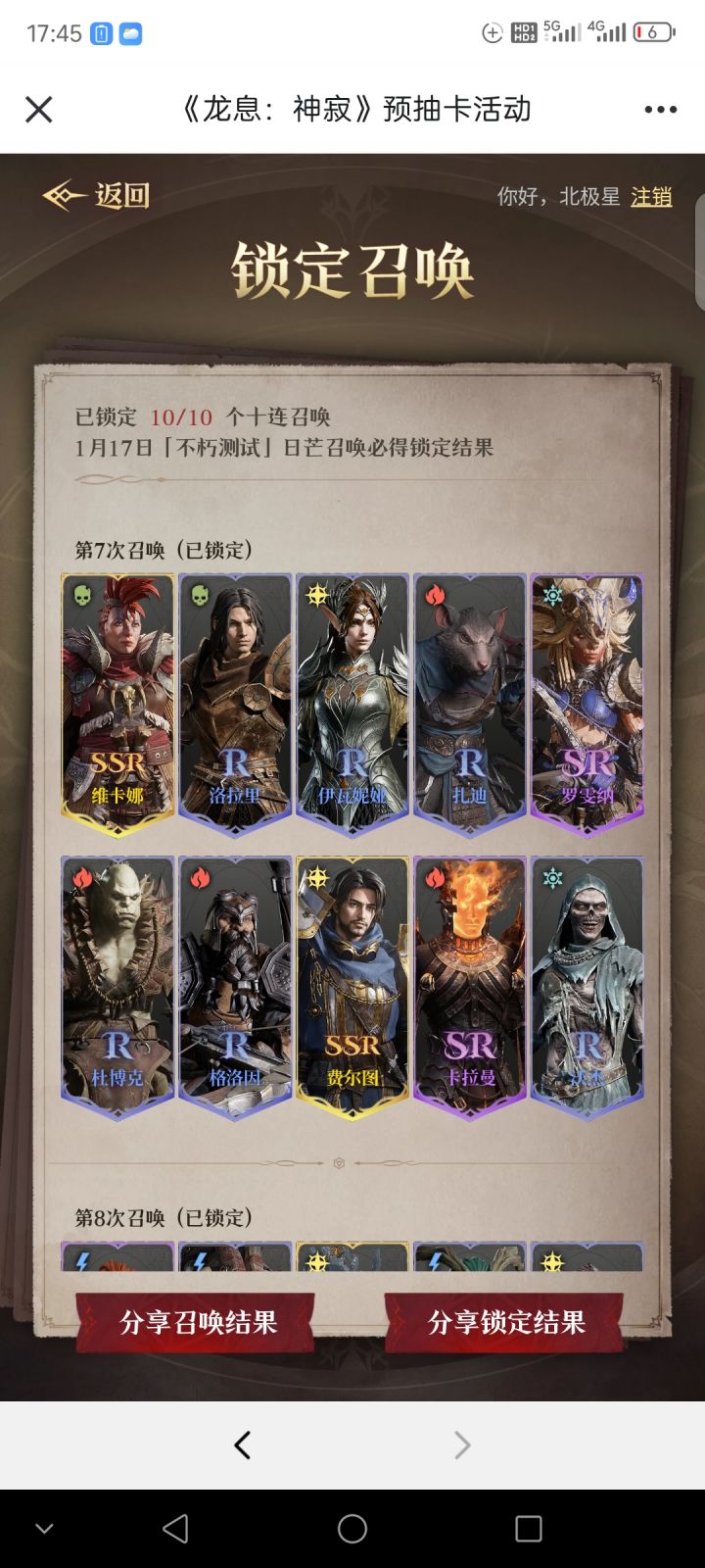 费尔图是核心么？大佬说下截图