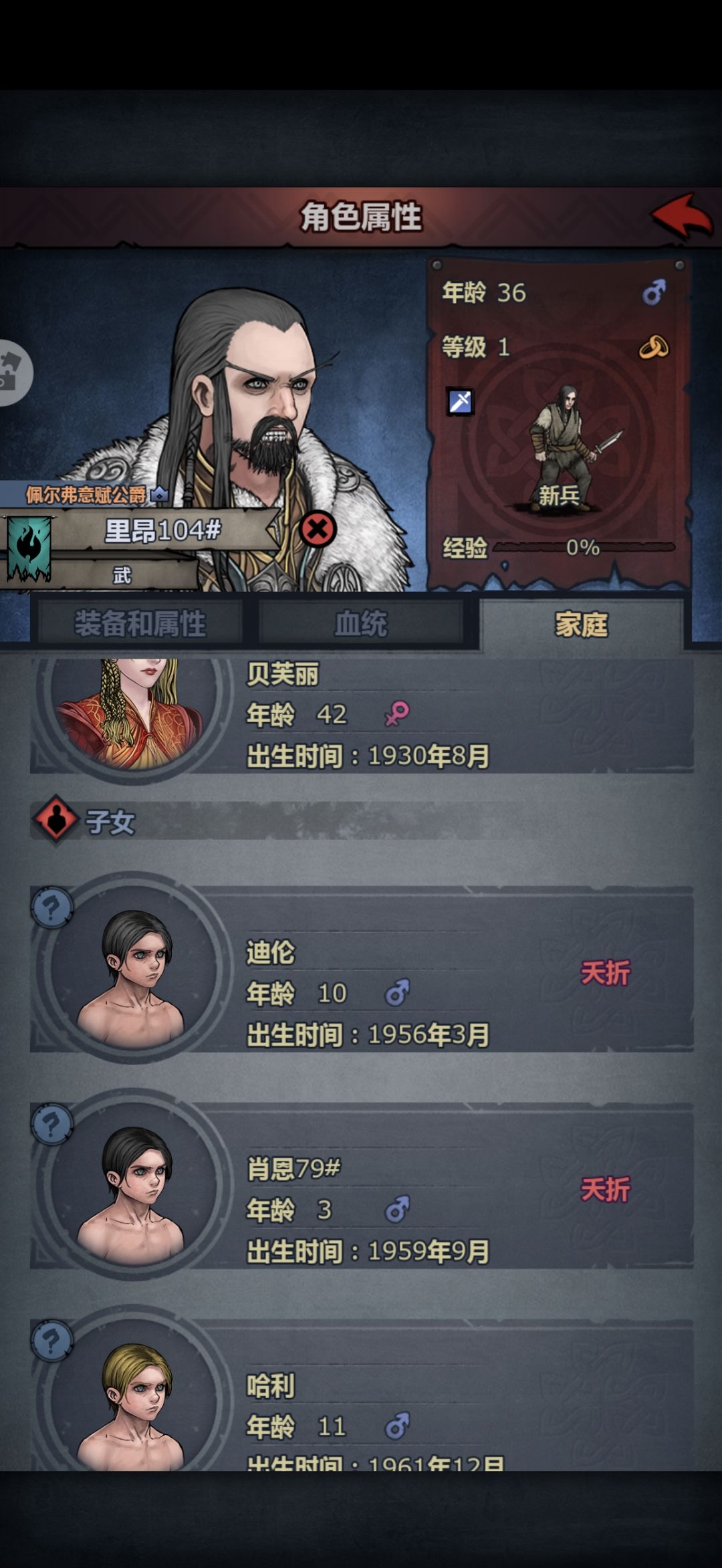 生不出太科那就…… 1