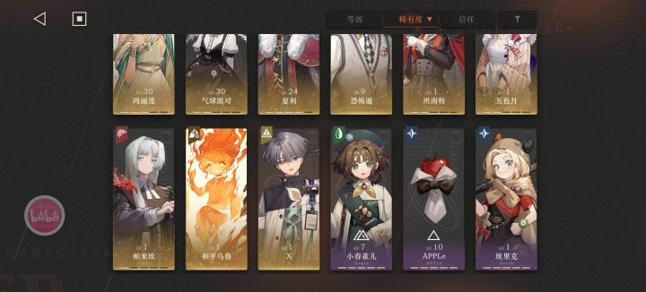 求大佬帮忙配二队截图