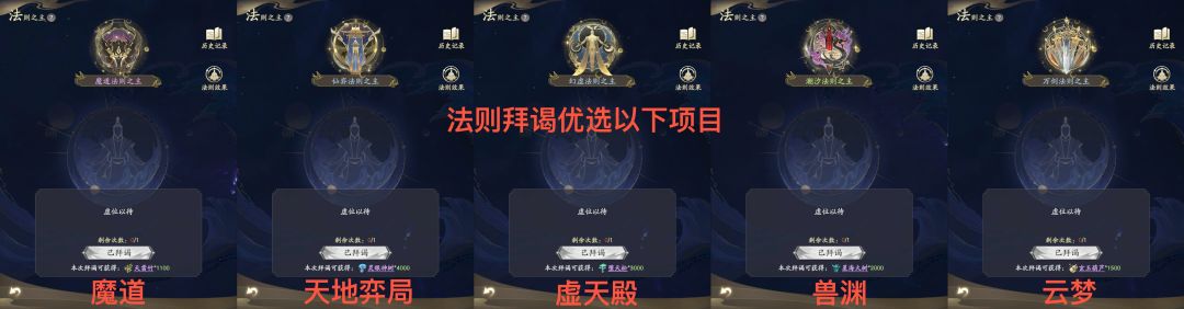 修仙像接力赛坚持不了全程试试从灵界开始 3