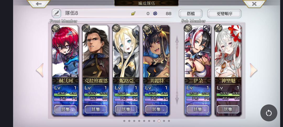 无情的抽卡机器 2