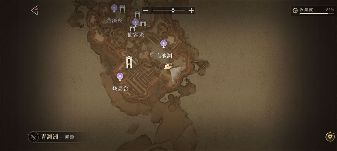 这个宝箱咋过去啊? 2