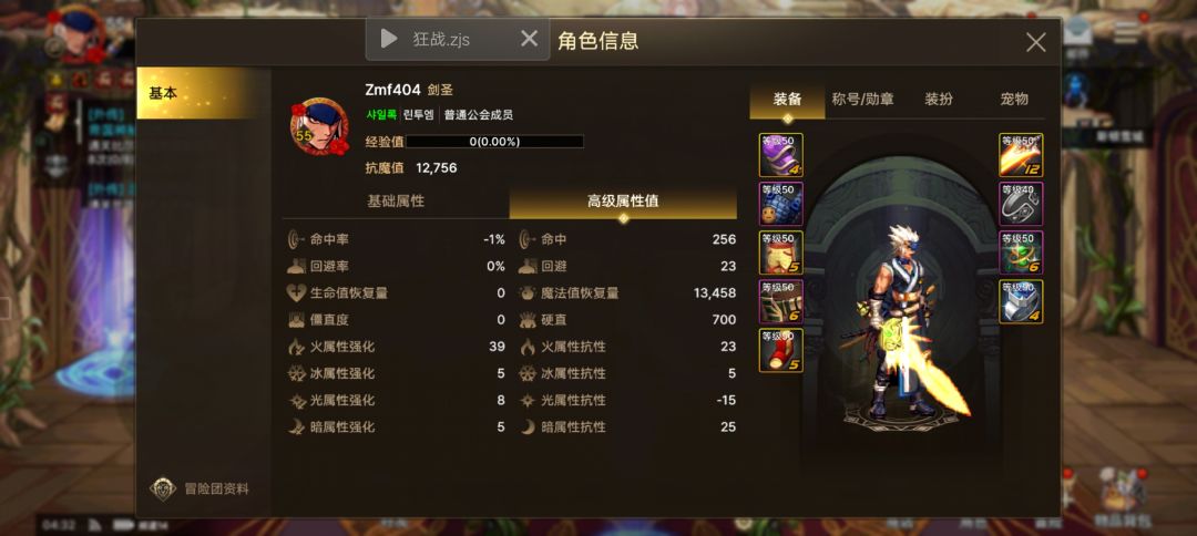 动态图片 3