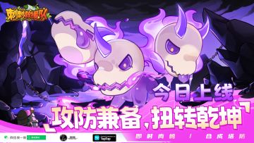 【首测上线】刺刺救援队测试上线活动，参与就有机会获得JD卡噢！