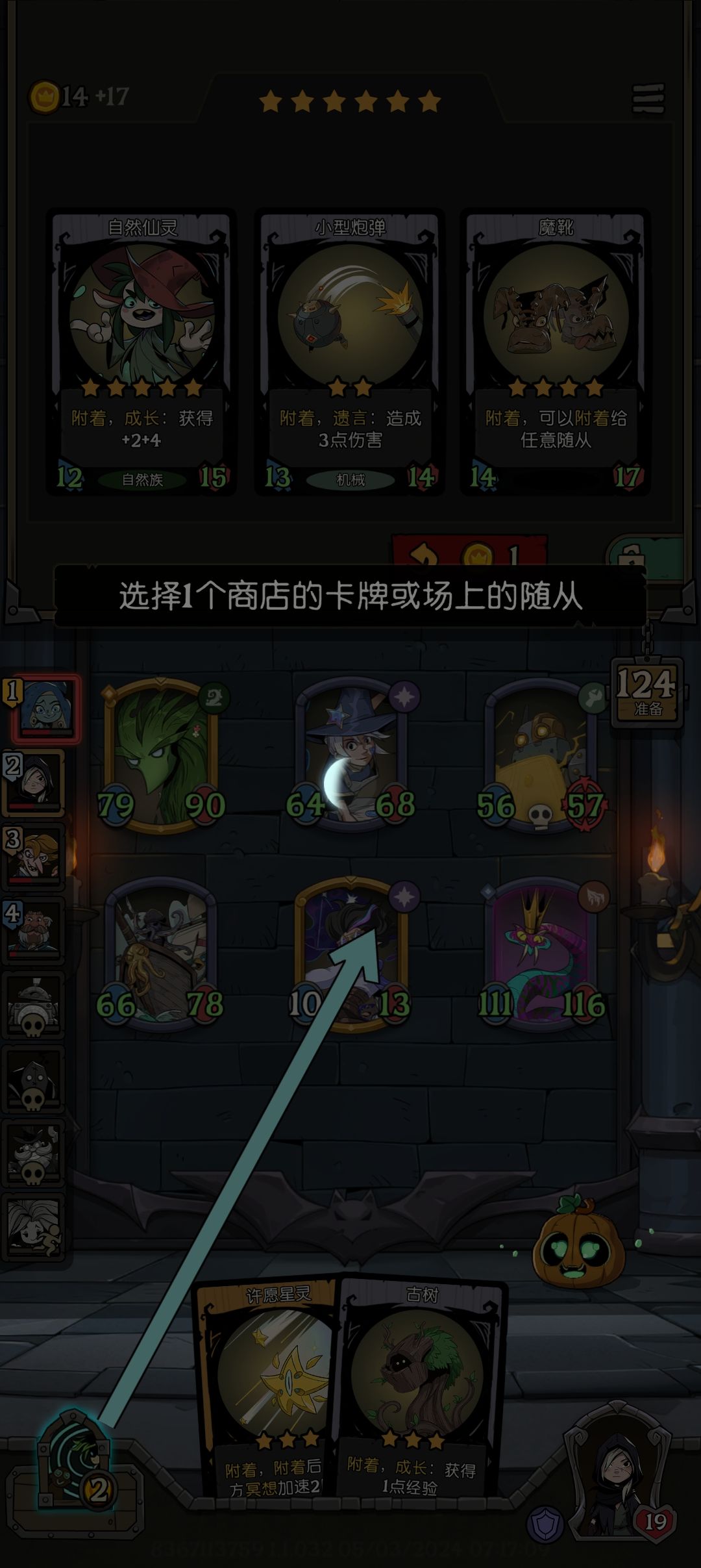 游戏太复杂,工作室已经没能力解决bug了 1