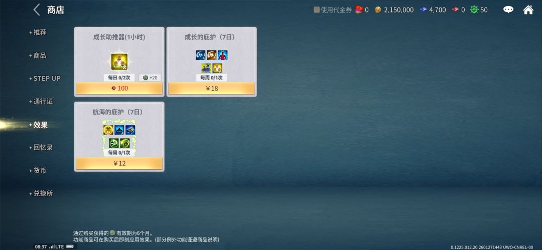 就看这些需,成功劝退 2