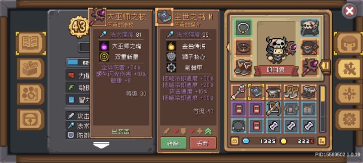 小号刚刚爆的 有用么截图