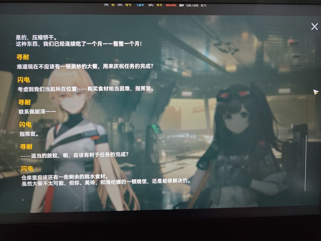 闪电的往事给我整乐了 2