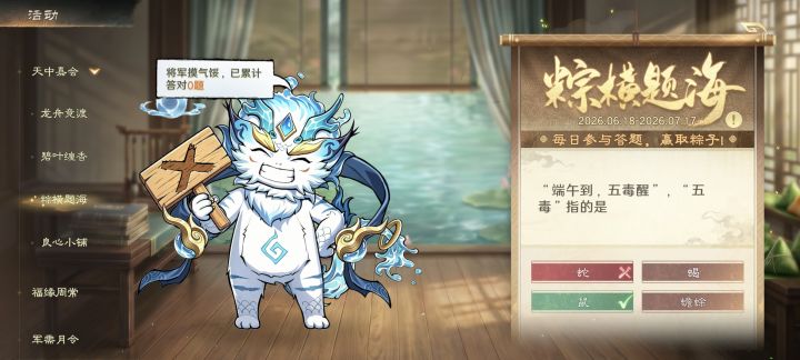 这道题有问题吧截图
