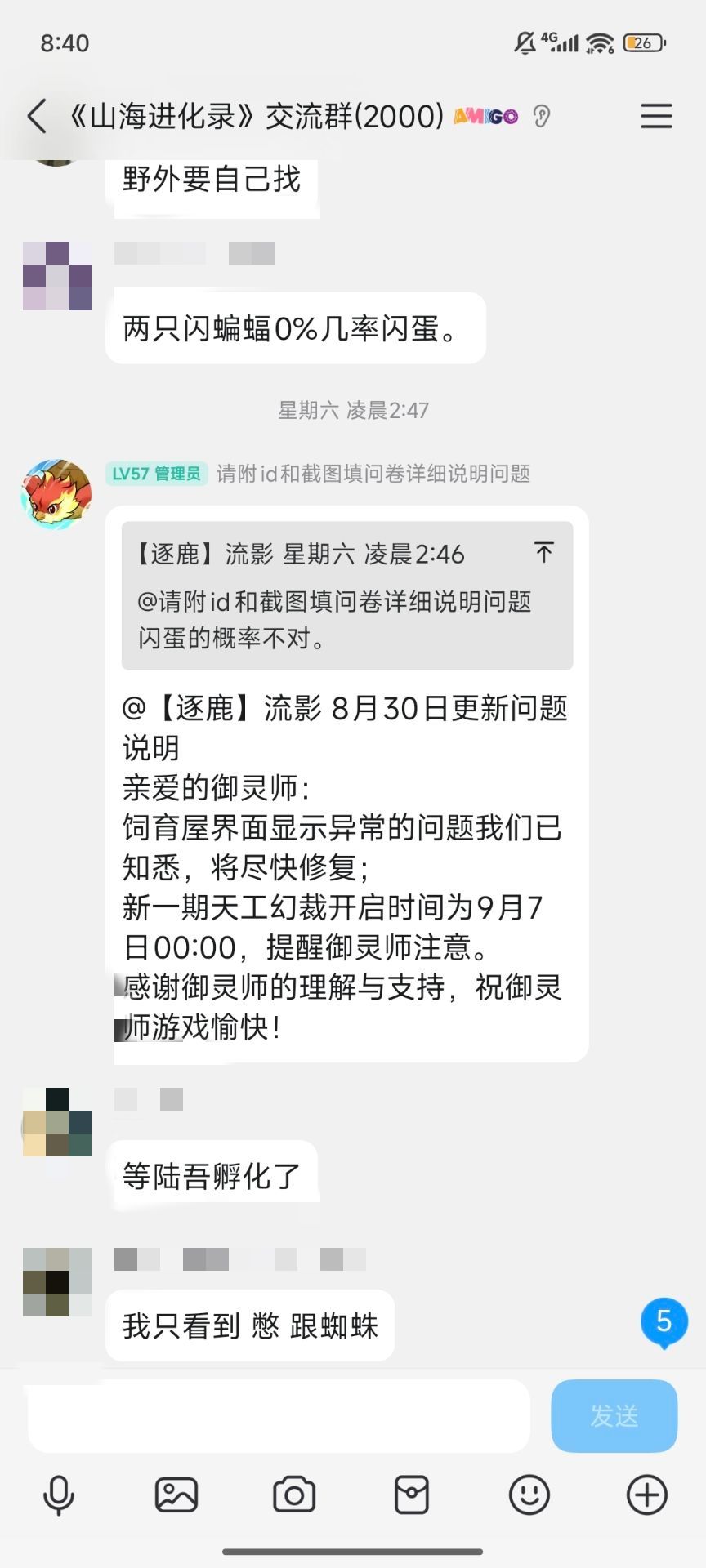 小火龟这波操作,谁看了不心梗? 3