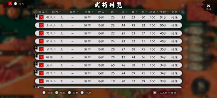 怀孕截图
