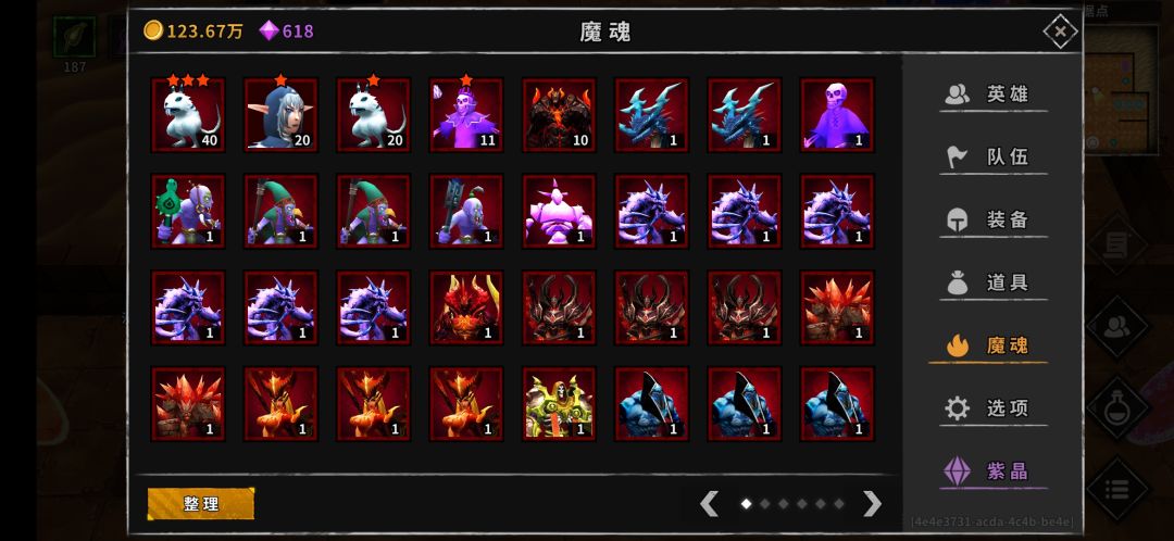 动态图片 2