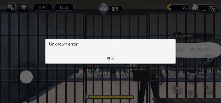 有网络的情况下,为什么会这样子?
有跟我一样的嘛截图