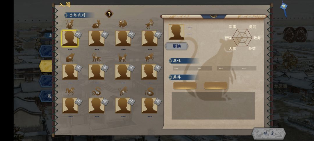 我龙凤阁怎么一个人都没有啊 1