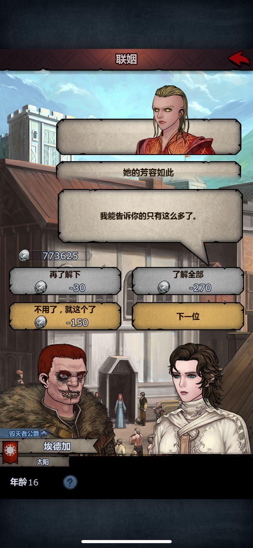 求助 1