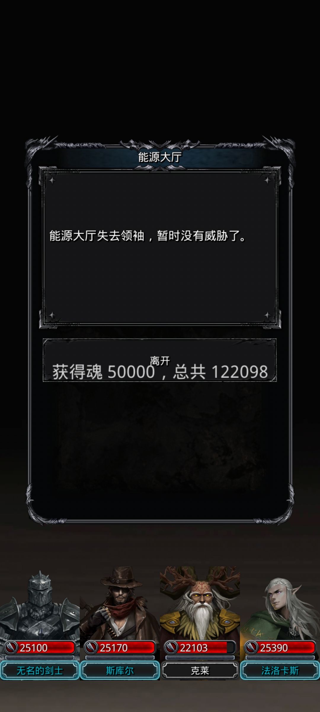 图20未名2.0圣诫爆杀超低配无支配 1