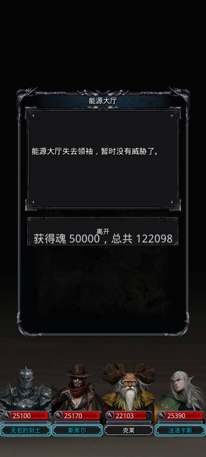 图20未名2.0圣诫爆杀超低配无支配截图