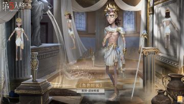 【第二十二赛季·精华1】稀世时装及奇珍时装三视图公开