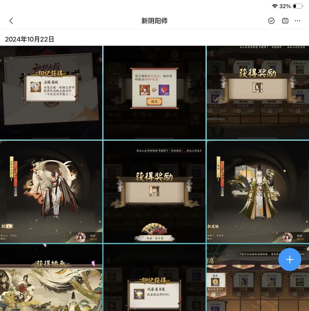 退坑想回坑玩 6