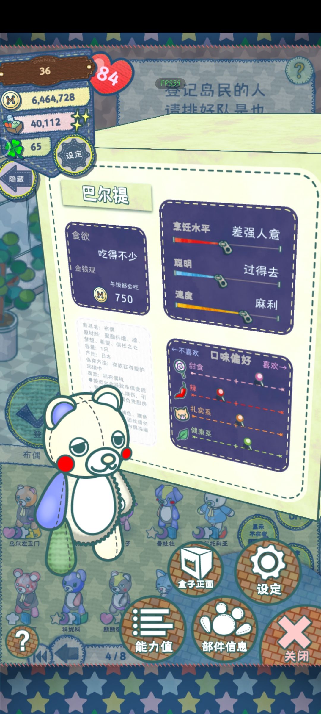 食之无味,弃之可惜 3