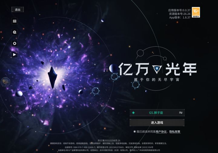 跟打造世界一样咋动不动就进不进去啊截图