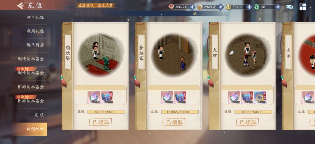 求大神解答 7