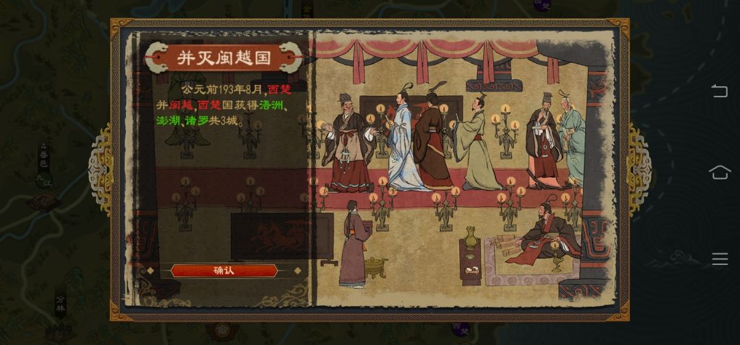 哇⊙∀⊙!,第一次有ai主动和我合并唉 1
