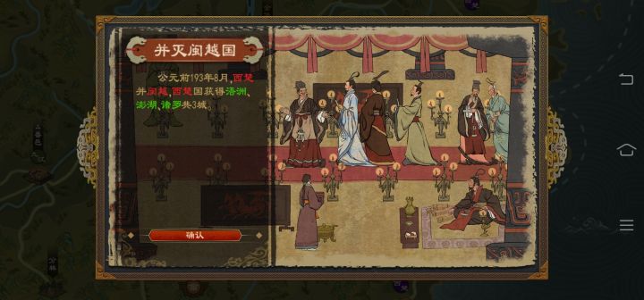 哇⊙∀⊙!,第一次有ai主动和我合并唉截图