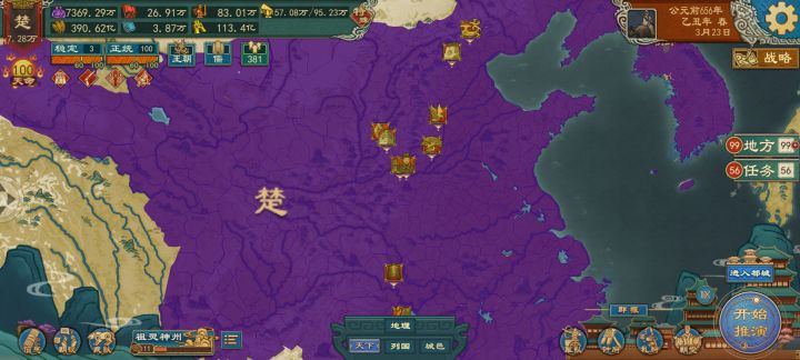 这个不知道是不是bug唉截图