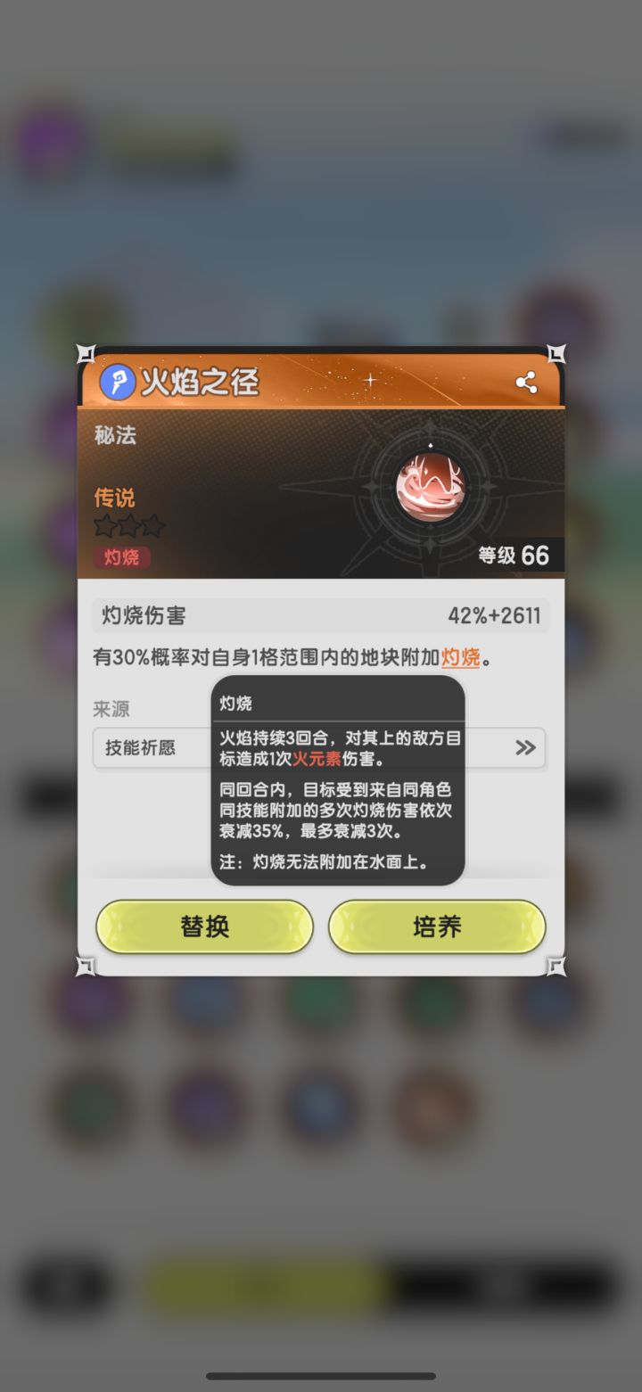 居然还有环境效果!截图