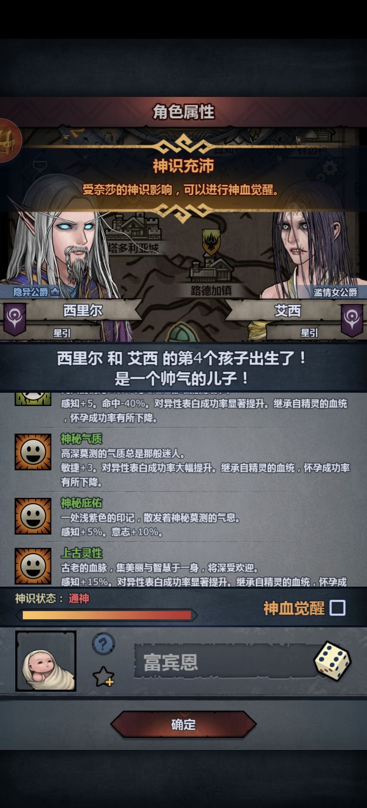 这个有说法吗截图