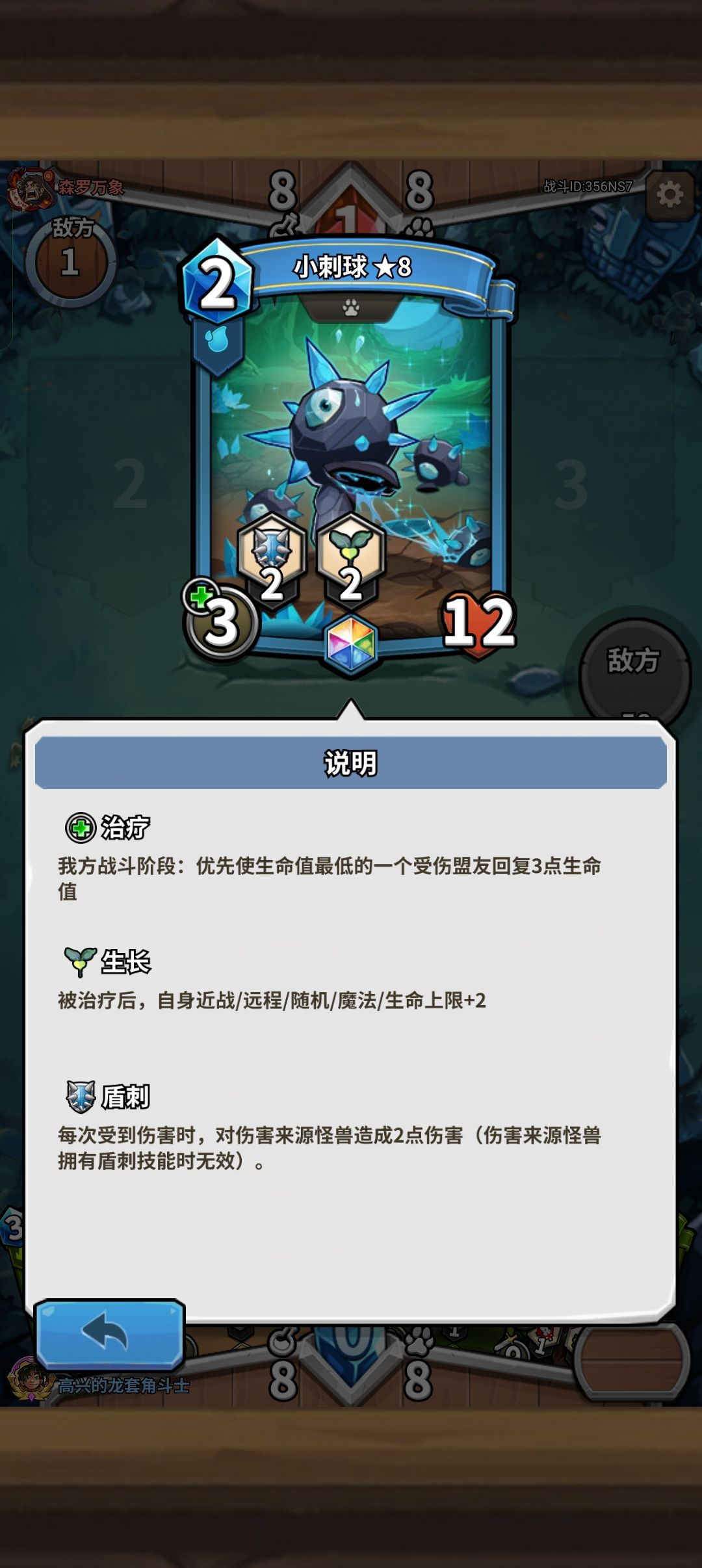 这张卡怎么得 1