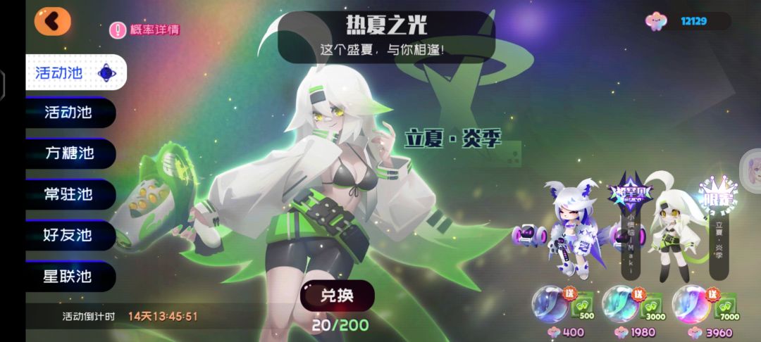 动态图片 4
