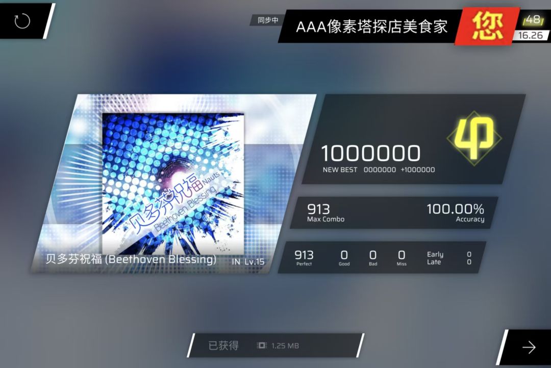贝多芬in初见收( 1