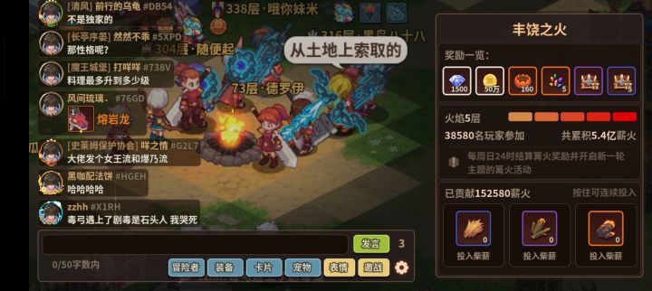 上周好像18w来着。。。截图
