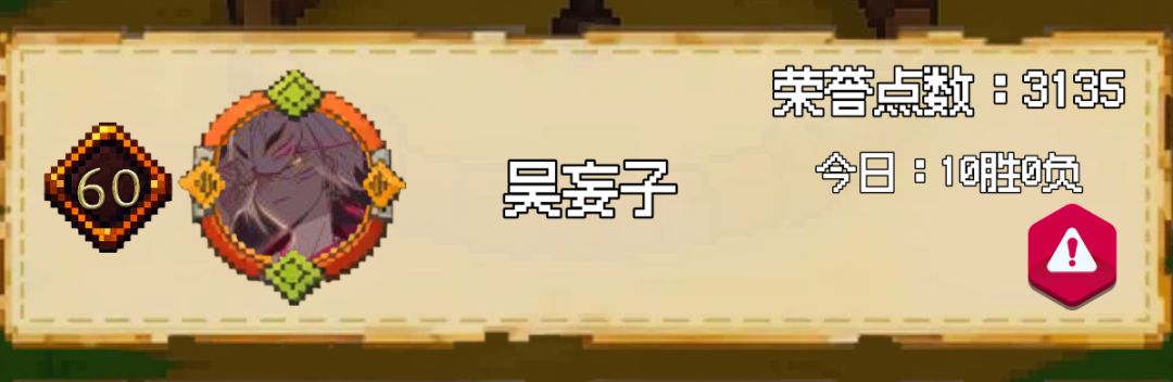 竞技场怎么做 1
