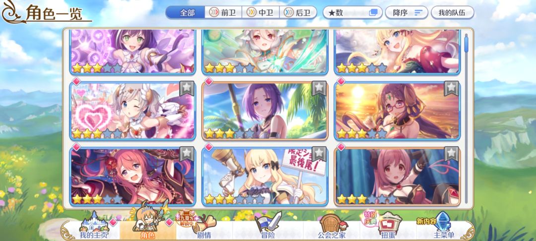 急!! 2