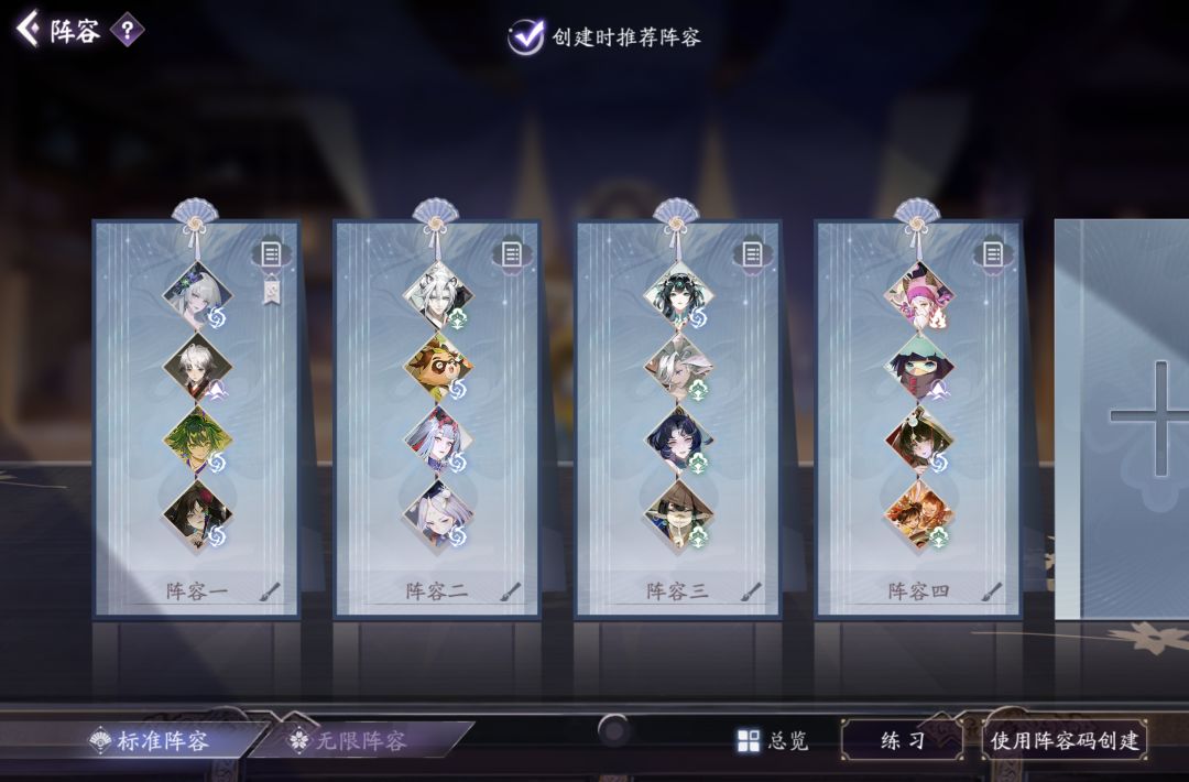 【百闻牌】测试服卡组奉上 2