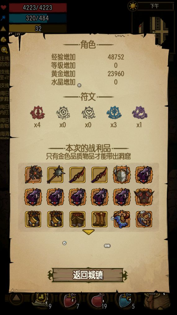 10层6个天谴外套 这是遭天谴了吗截图