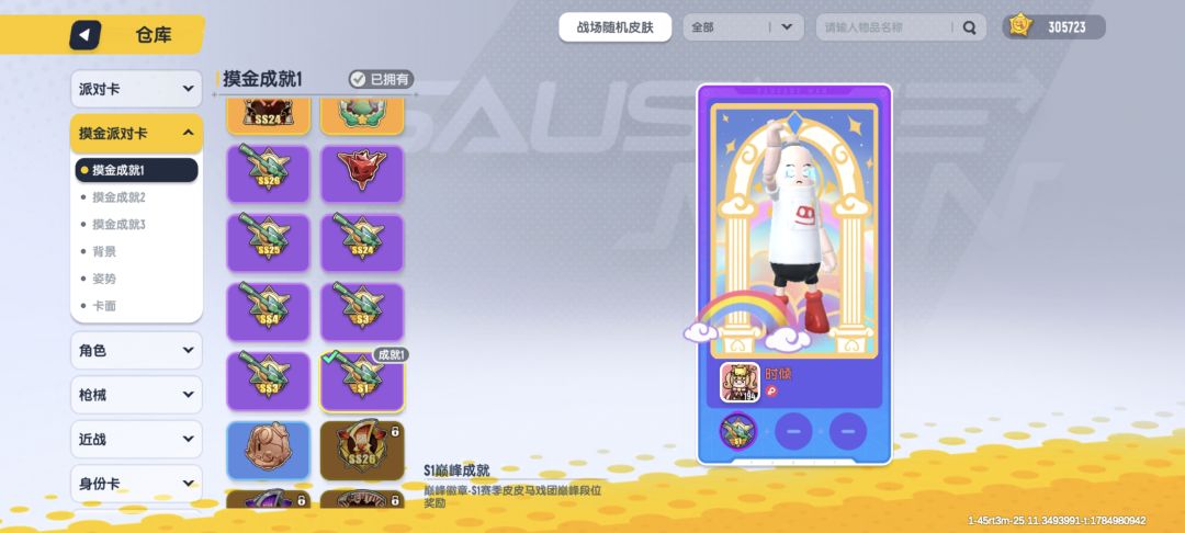 一个开服玩家的吐槽 2