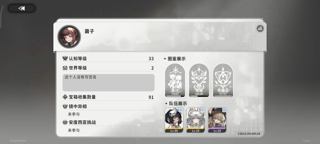 聊聊目前问题随便求波好友截图