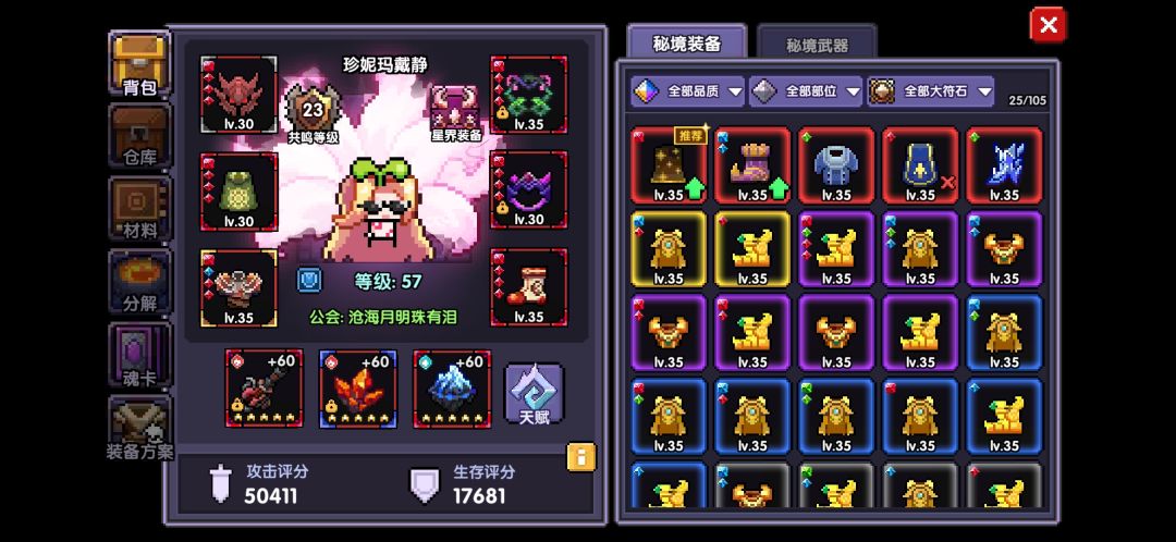 大佬指点下方向 7