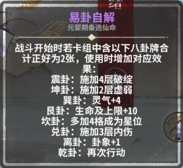 设计得太死板子