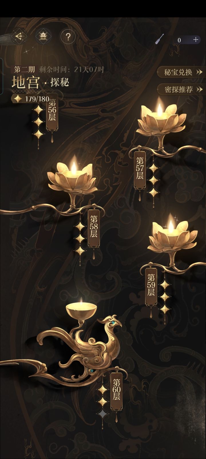 有没有养马超借我玩玩截图