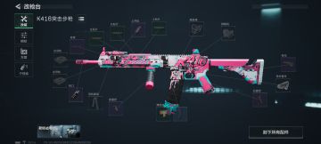 稳定压枪k4，适合新手